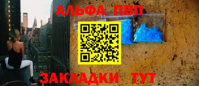 кристаллы Жуковский