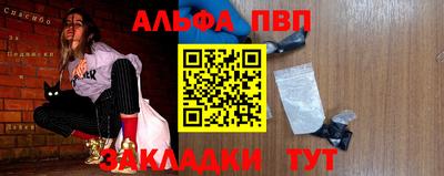 гидропоника Заводоуковск