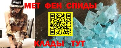 кристаллы Жуковский