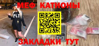 кристаллы Жуковский
