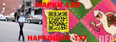 кристаллы Жуковский