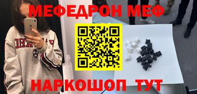 кристаллы Жуковский