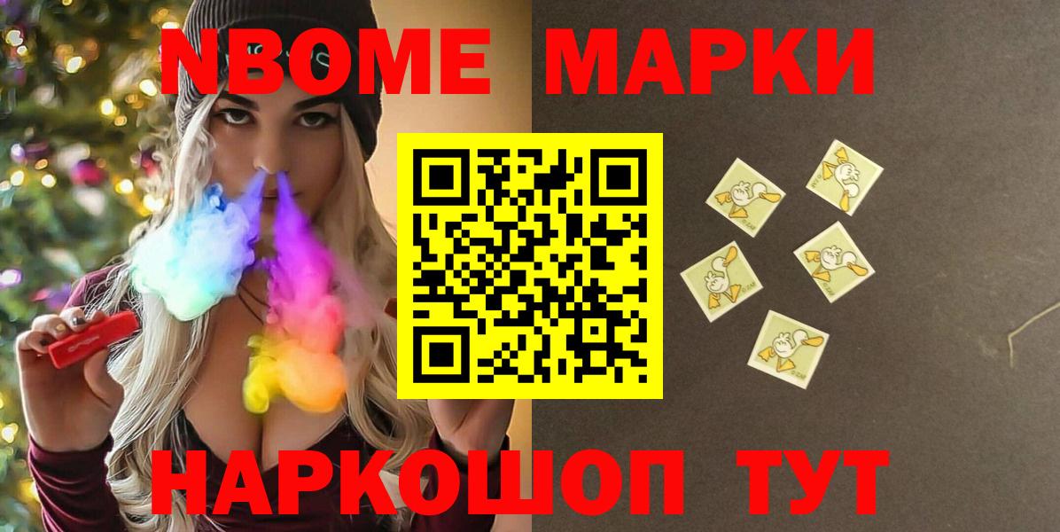 LSD-25 экстази ecstasy Великие Луки