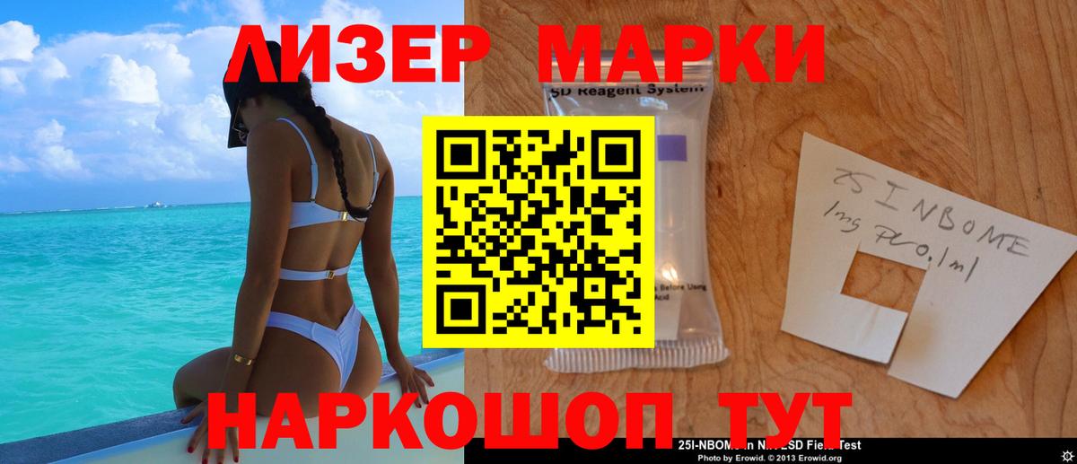 ЛСД экстази ecstasy  Вход с VPN  Великие Луки 