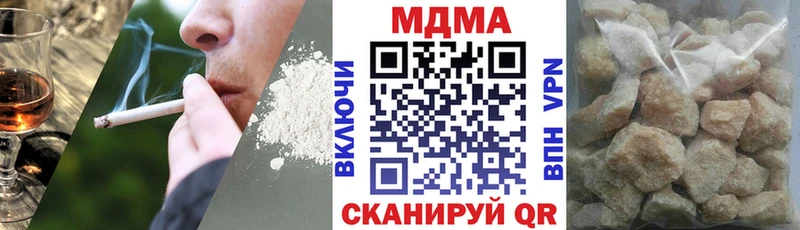 MDMA Molly  Великие Луки 