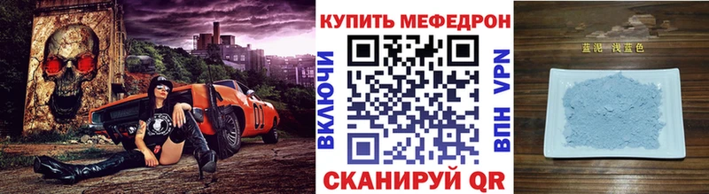 Меф кристаллы  закладка  Великие Луки 