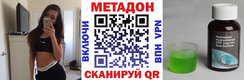 блэк спрут tor  Великие Луки  Метадон белоснежный  сколько стоит 
