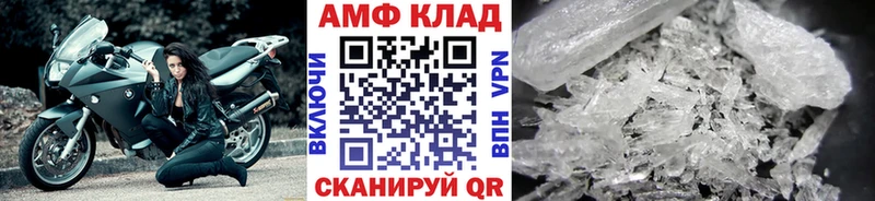 МЕТАМФЕТАМИН Декстрометамфетамин 99.9% Великие Луки