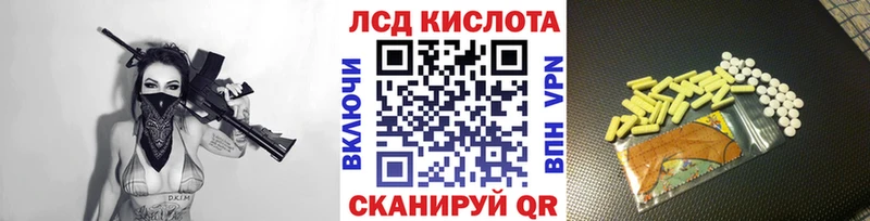 где купить наркоту Великие Луки mega tor Марки 25I-NBOMe 1500мкг