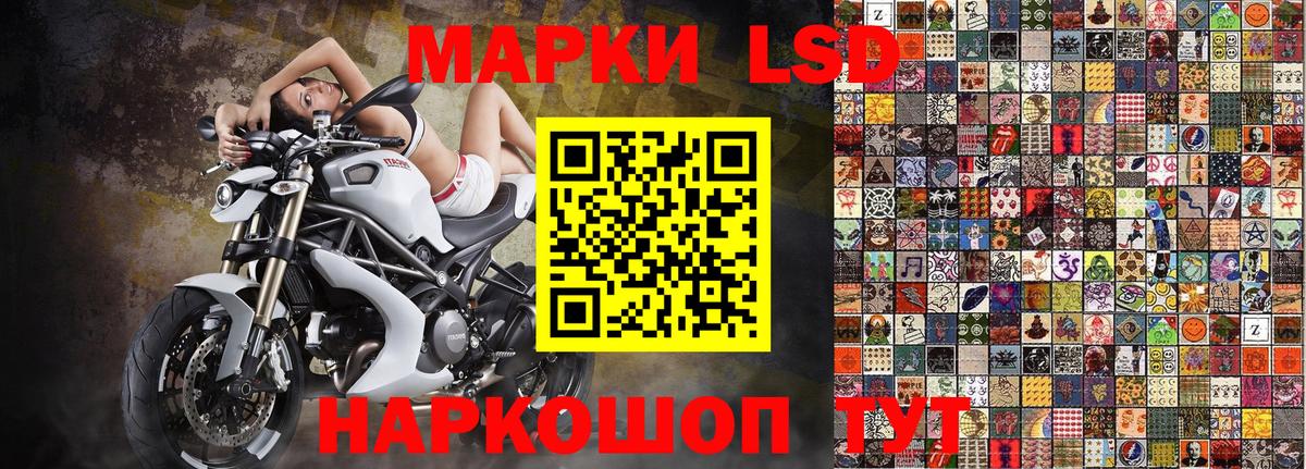 Великие Луки  Марки 25I-NBOMe 1,8мг  Наркотические марки  Вход с VPN  Марки 25I-NBOMe 1,8мг 