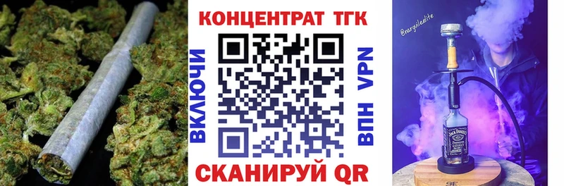 мега онион  Великие Луки  Дистиллят ТГК вейп 