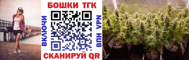 купить   Великие Луки  ссылка на мегу как зайти  Бошки Шишки планчик 